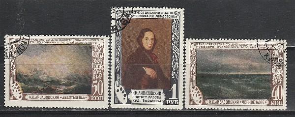 СССР 1950 год, И. Айвазавский, 3 гашёные марки 